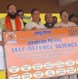 Self Defence Science