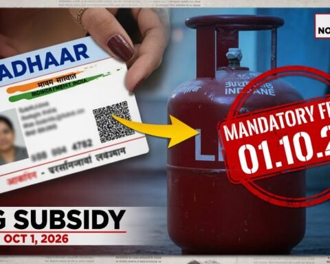 Aadhaar mandatory for LPG subsidy