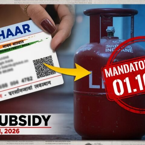 Aadhaar mandatory for LPG subsidy