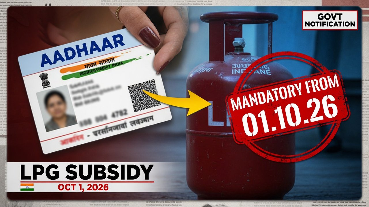 Aadhaar mandatory for LPG subsidy
